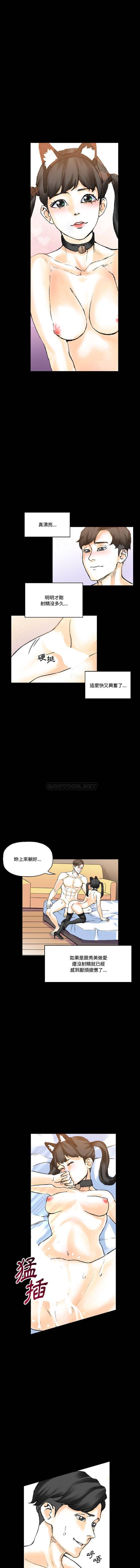 [Manhwa] Perfect lover development record Training, big tits, female students#[16P]-13