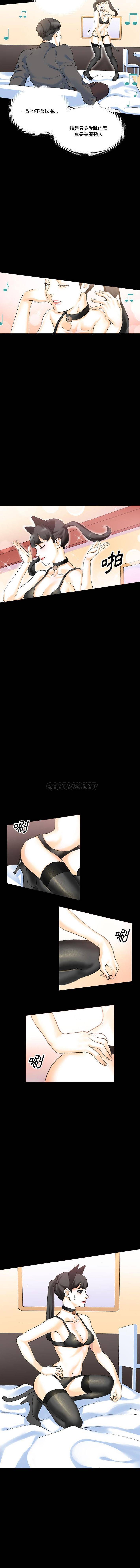 [Manhwa] Perfect lover development record Training, big tits, female students#[16P]-3