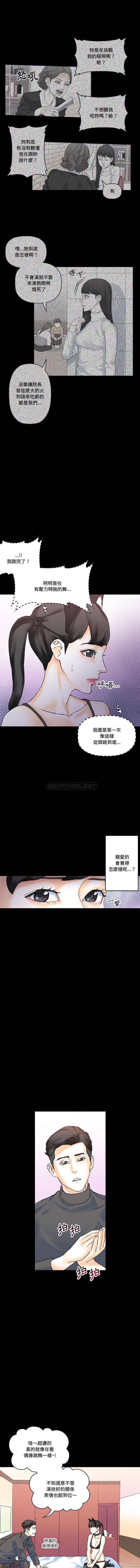 [Manhwa] Perfect lover development record Training, big tits, female students#[16P]-4