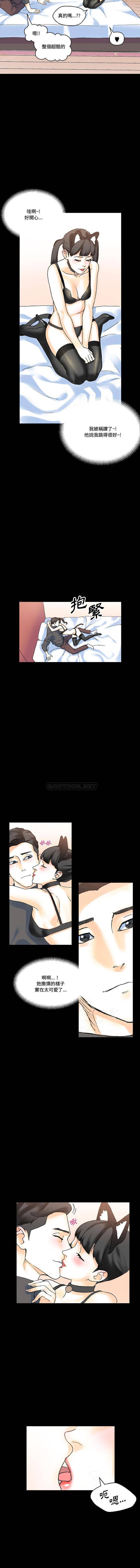 [Manhwa] Perfect lover development record Training, big tits, female students#[16P]-5