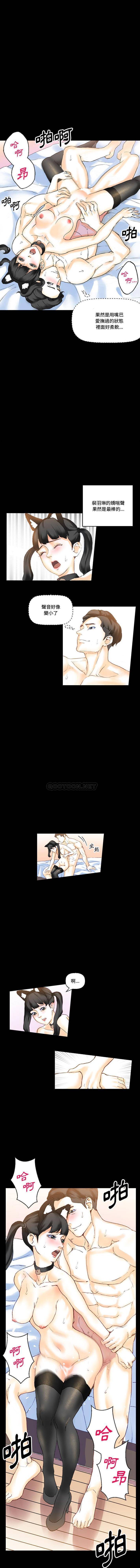 [Manhwa] Perfect lover development record Training, big tits, female students#[16P]-8