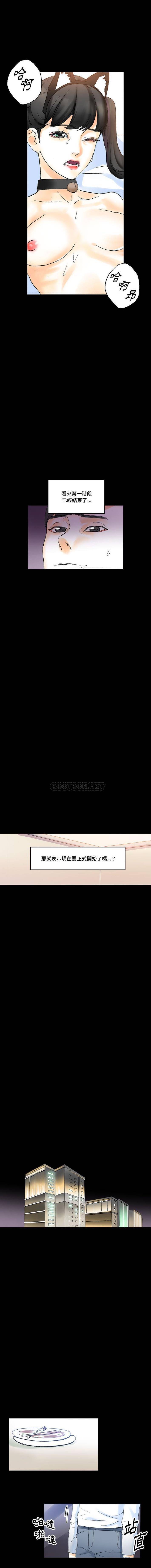 [Manhwa] Perfect lover development record Training, big tits, female students#[16P]-10