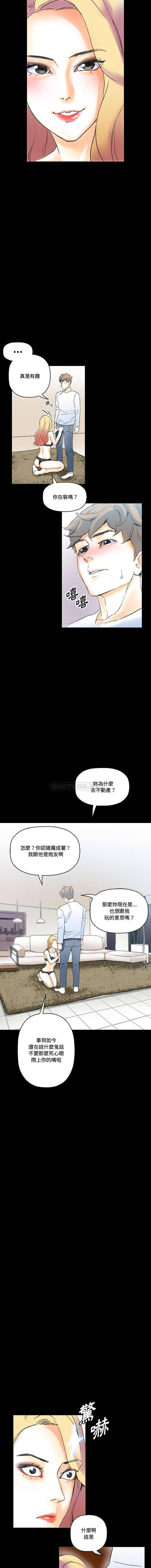 [Manhwa] Perfect lover development record Training, big tits, female students#[16P]-12