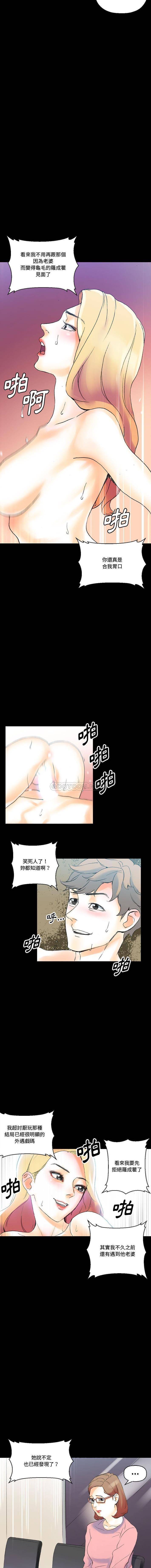 [Manhwa] Perfect lover development record Training, big tits, female students#[16P]-14