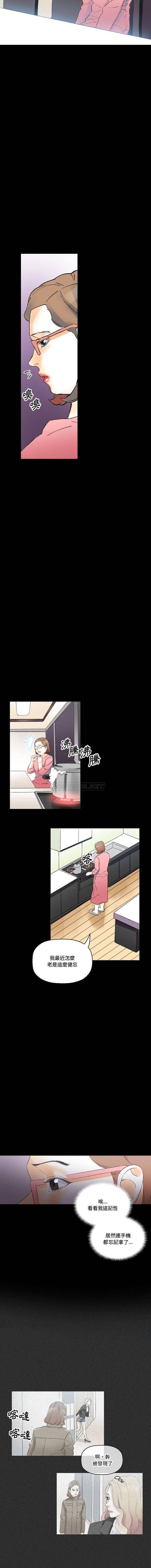 [Manhwa] Perfect lover development record Training, big tits, female students#[16P]-15