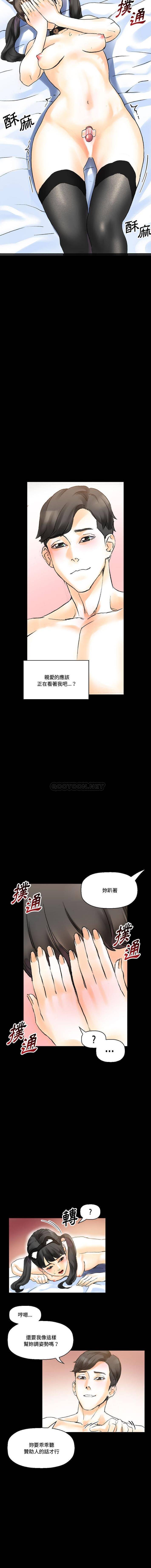 [Manhwa] Perfect lover development record Training, big tits, female students#[16P]-4