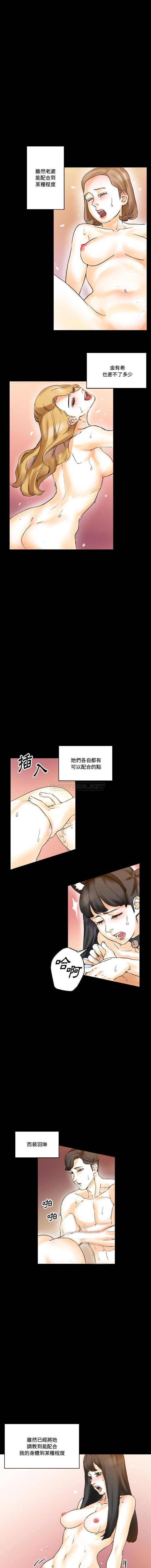 [Manhwa] Perfect lover development record Training, big tits, female students#[16P]-6
