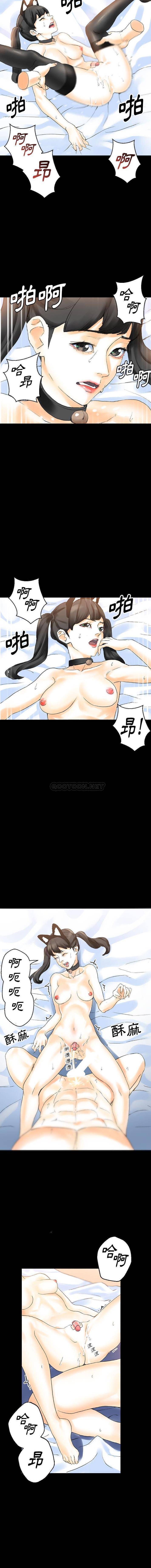 [Manhwa] Perfect lover development record Training, big tits, female students#[16P]-9