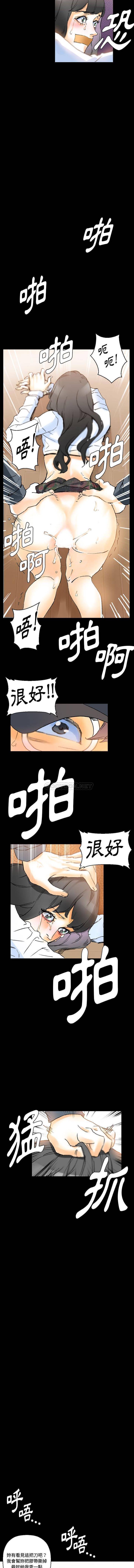 [Manhwa] Perfect lover development record Training, big tits, female students#[16P]-11