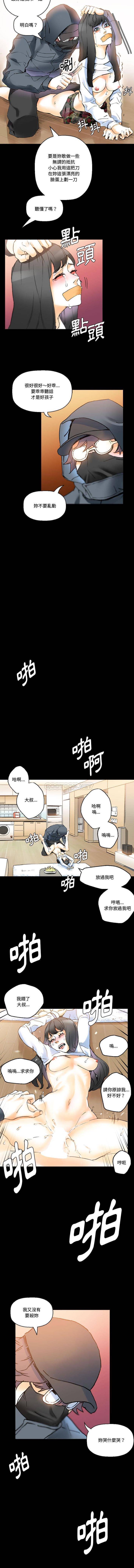 [Manhwa] Perfect lover development record Training, big tits, female students#[16P]-12