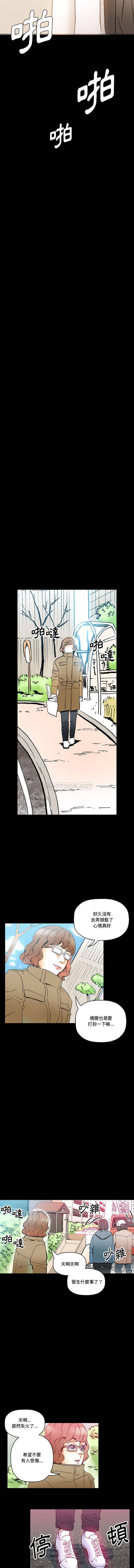 [Manhwa] Perfect lover development record Training, big tits, female students#[16P]-14