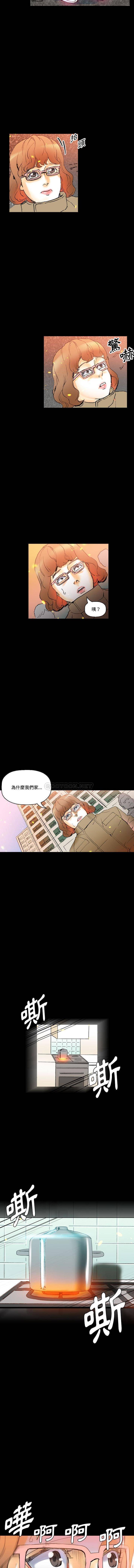 [Manhwa] Perfect lover development record Training, big tits, female students#[16P]-15