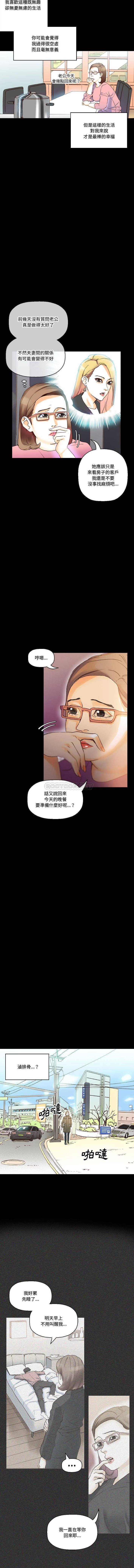 [Manhwa] Perfect lover development record Training, big tits, female students#[16P]-2