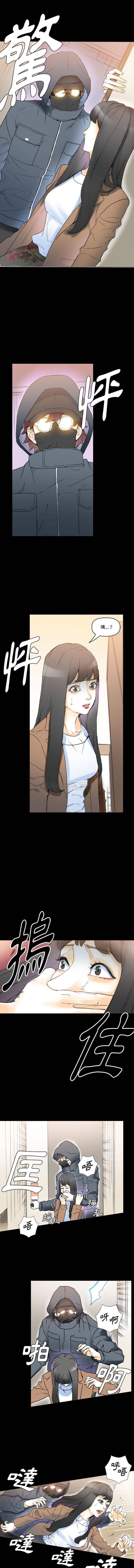 [Manhwa] Perfect lover development record Training, big tits, female students#[16P]-8