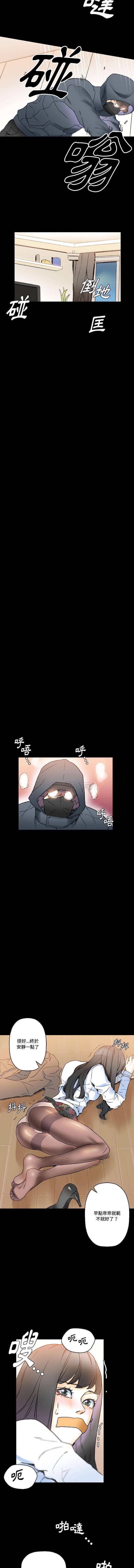 [Manhwa] Perfect lover development record Training, big tits, female students#[16P]-9