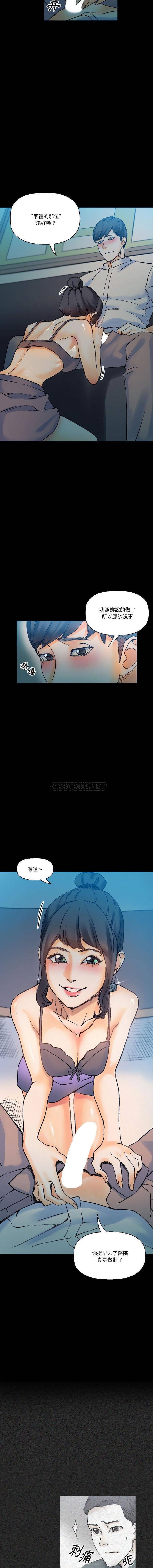 [Manhwa] Perfect lover development record Training, big tits, female students#[16P]-2