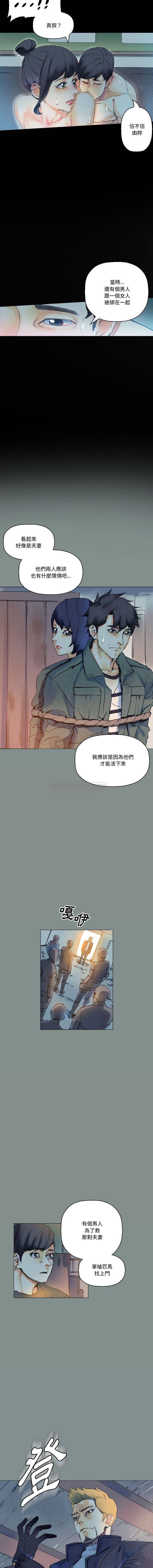 [Manhwa] Perfect lover development record Training, big tits, female students#[16P]-6