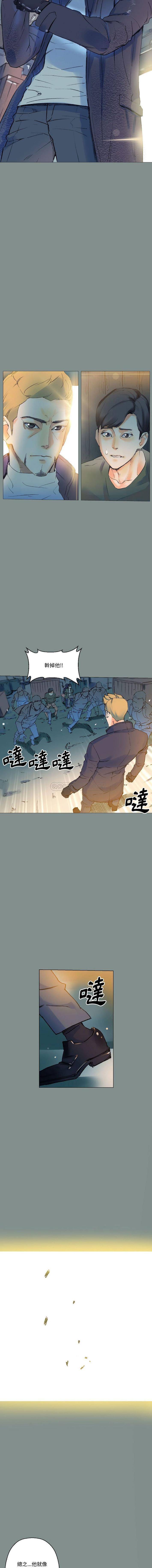[Manhwa] Perfect lover development record Training, big tits, female students#[16P]-7