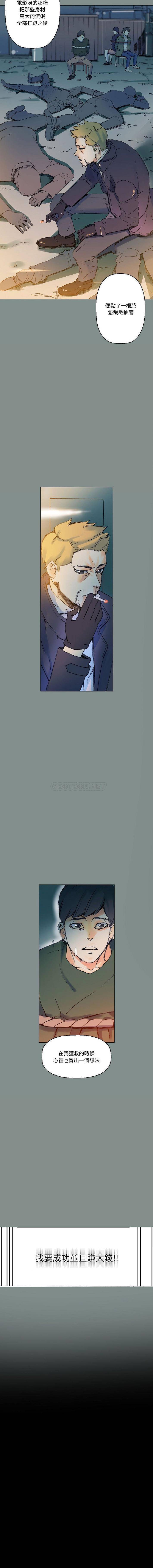 [Manhwa] Perfect lover development record Training, big tits, female students#[16P]-8