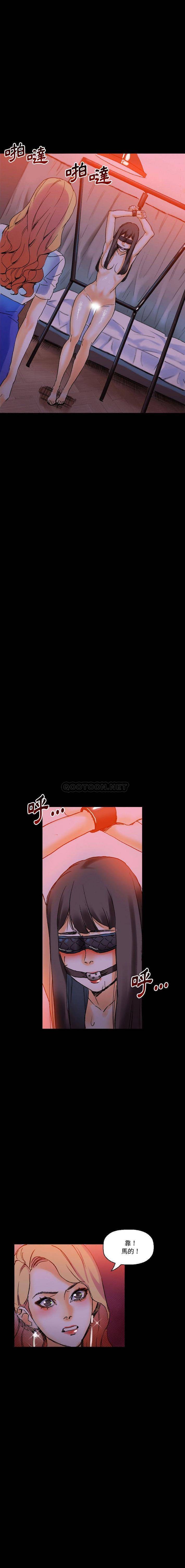 [Manhwa] Perfect lover development record Training, big tits, female students#[16P]-12