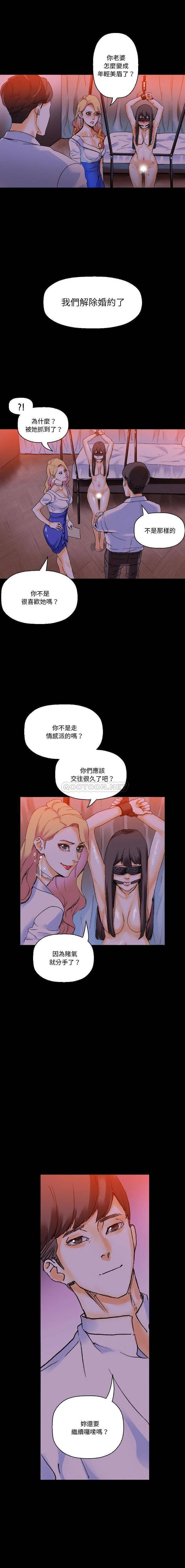 [Manhwa] Perfect lover development record Training, big tits, female students#[16P]-13