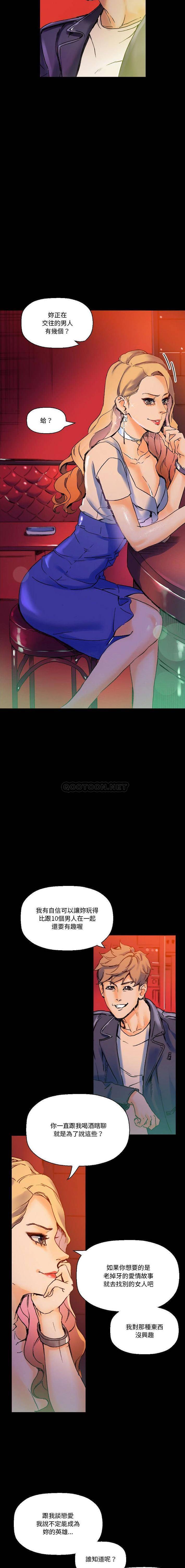 [Manhwa] Perfect lover development record Training, big tits, female students#[16P]-3
