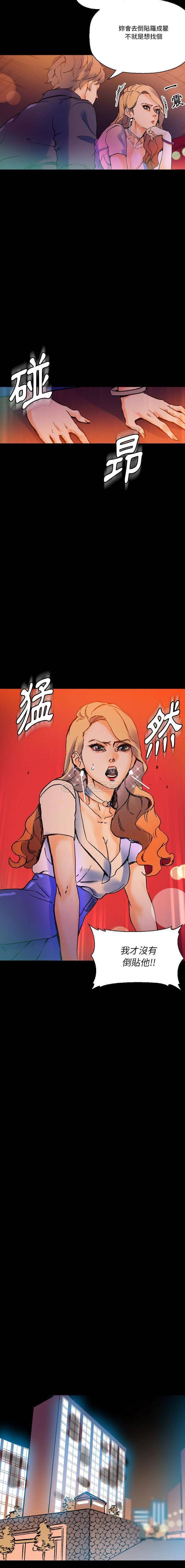 [Manhwa] Perfect lover development record Training, big tits, female students#[16P]-4