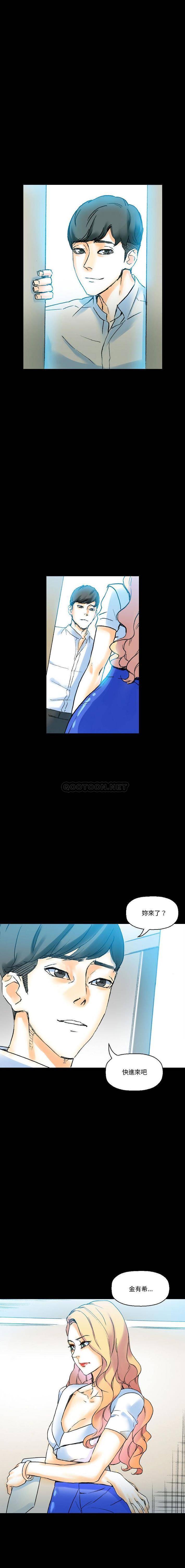 [Manhwa] Perfect lover development record Training, big tits, female students#[16P]-5