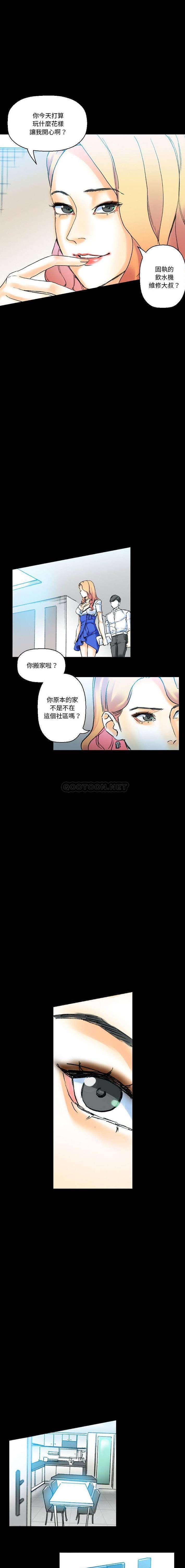 [Manhwa] Perfect lover development record Training, big tits, female students#[16P]-6