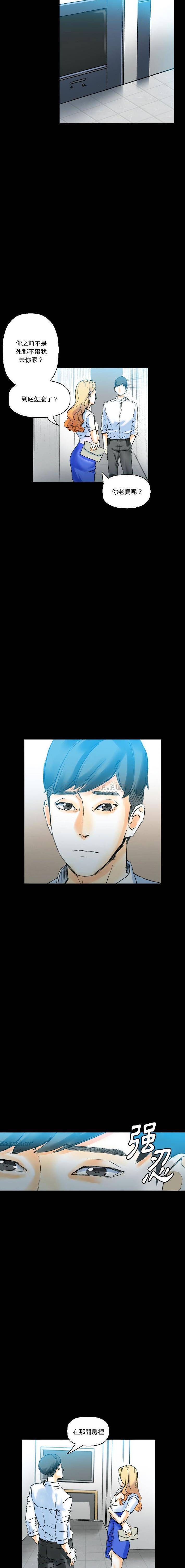 [Manhwa] Perfect lover development record Training, big tits, female students#[16P]-7