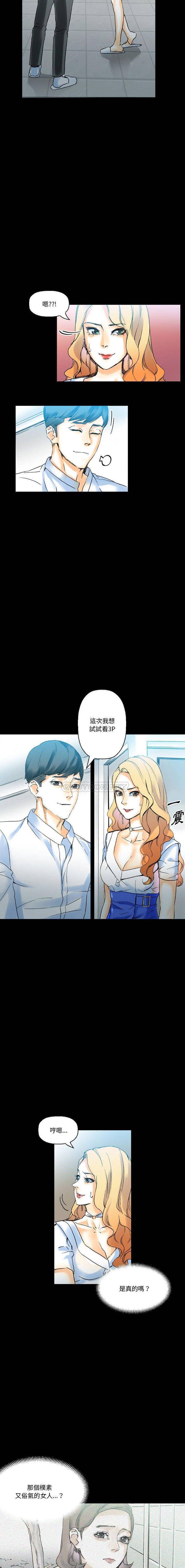 [Manhwa] Perfect lover development record Training, big tits, female students#[16P]-8