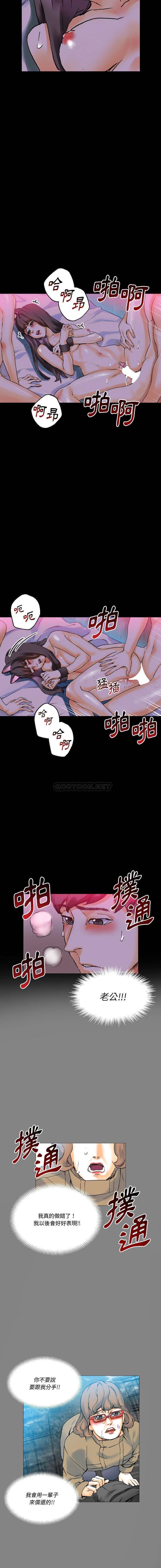 [Manhwa] Perfect lover development record Training, big tits, female students#[16P]-11