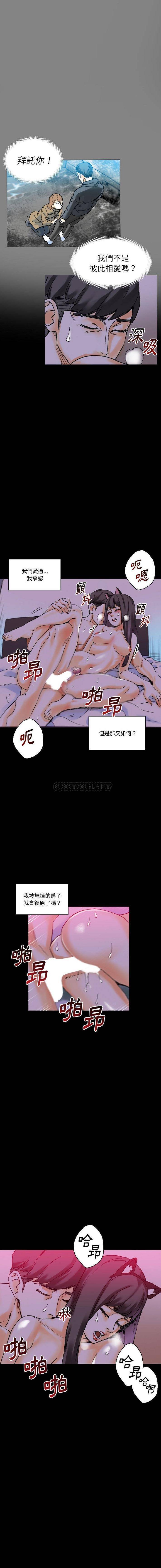 [Manhwa] Perfect lover development record Training, big tits, female students#[16P]-12