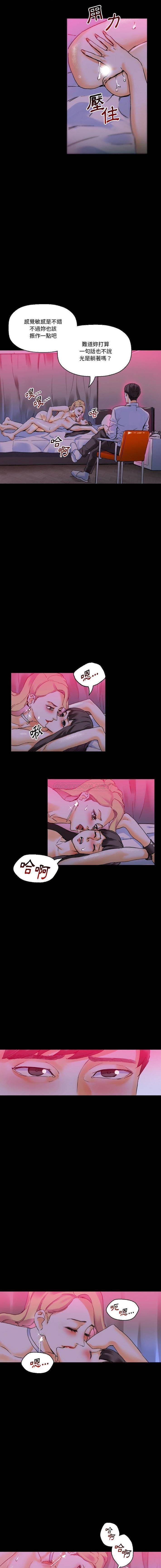 [Manhwa] Perfect lover development record Training, big tits, female students#[16P]-4