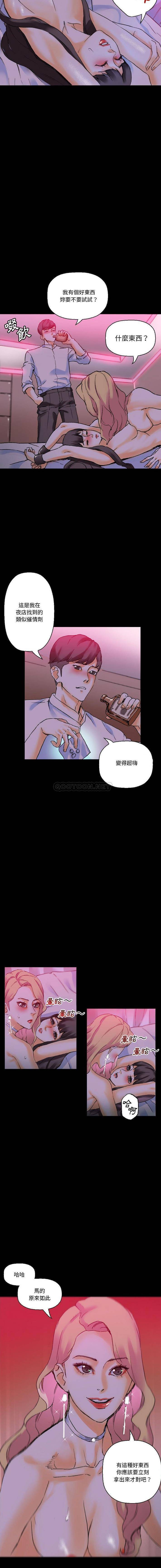 [Manhwa] Perfect lover development record Training, big tits, female students#[16P]-6