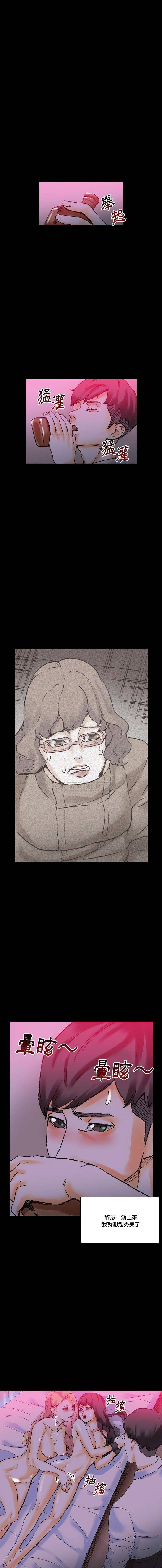 [Manhwa] Perfect lover development record Training, big tits, female students#[16P]-7