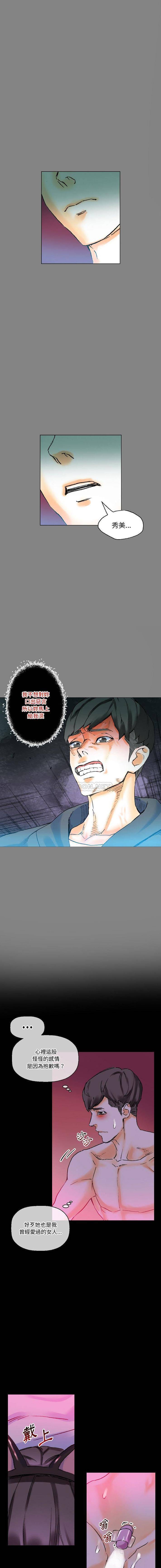 [Manhwa] Perfect lover development record Training, big tits, female students#[16P]-9