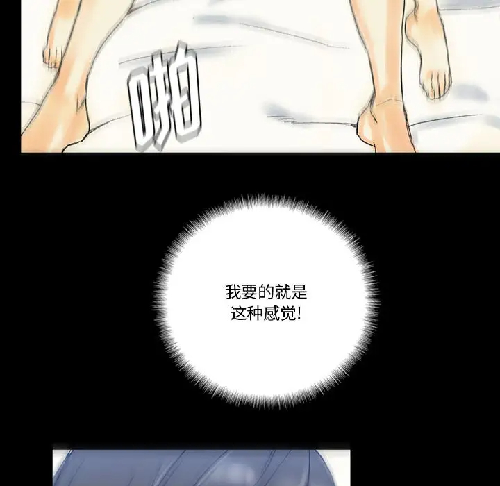 [Manhwa] Perfect lover development record Training, big tits, female students#[126P]-100