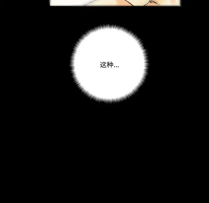 [Manhwa] Perfect lover development record Training, big tits, female students#[126P]-103