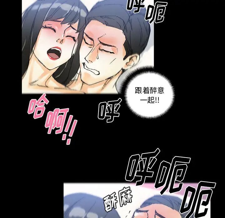 [Manhwa] Perfect lover development record Training, big tits, female students#[126P]-107