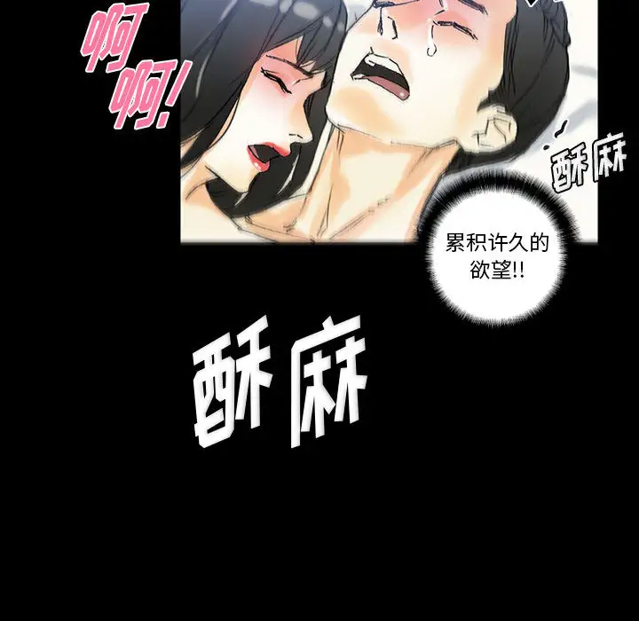 [Manhwa] Perfect lover development record Training, big tits, female students#[126P]-108