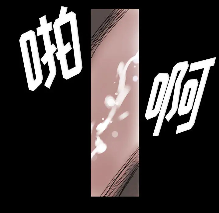[Manhwa] Perfect lover development record Training, big tits, female students#[126P]-109