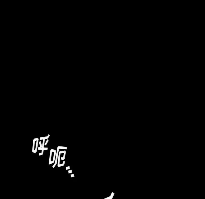 [Manhwa] Perfect lover development record Training, big tits, female students#[126P]-110