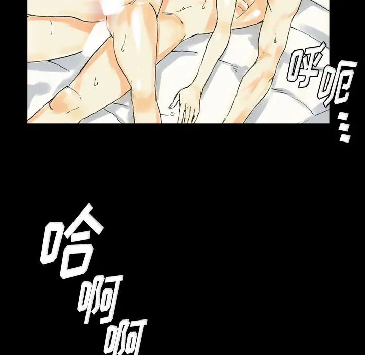[Manhwa] Perfect lover development record Training, big tits, female students#[126P]-112