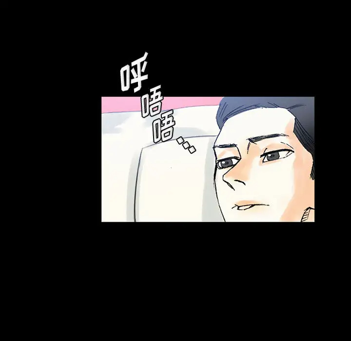 [Manhwa] Perfect lover development record Training, big tits, female students#[126P]-116