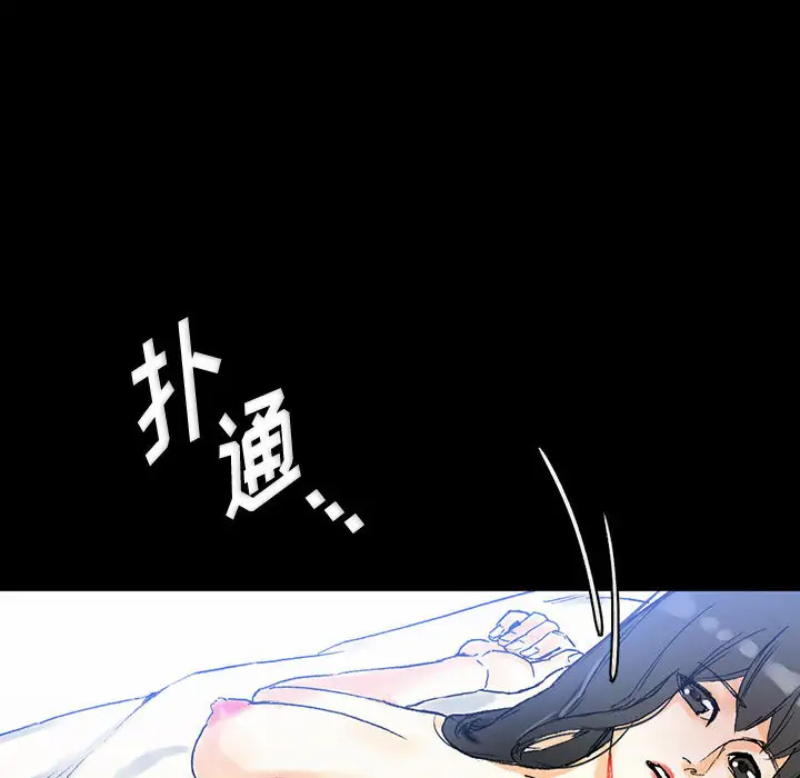 [Manhwa] Perfect lover development record Training, big tits, female students#[126P]-118