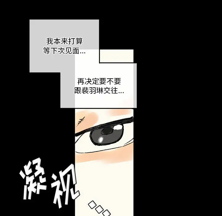 [Manhwa] Perfect lover development record Training, big tits, female students#[126P]-120