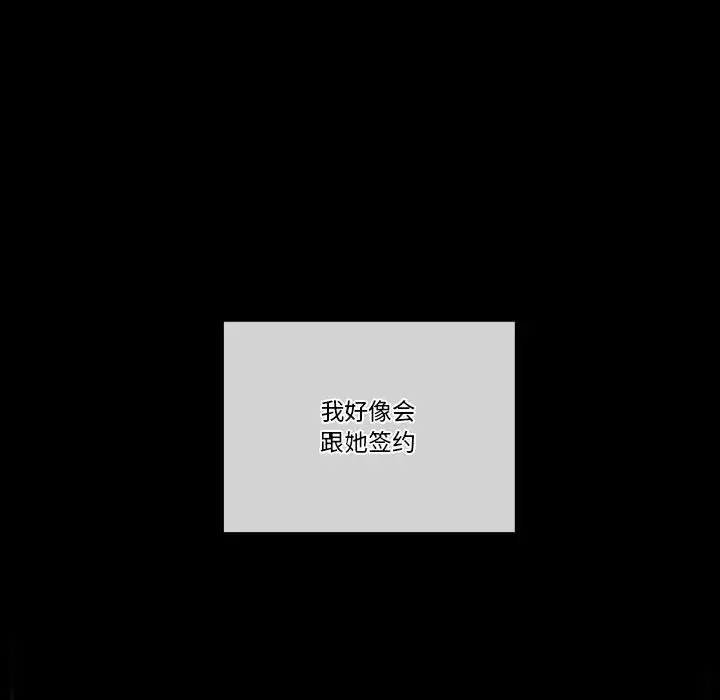 [Manhwa] Perfect lover development record Training, big tits, female students#[126P]-124