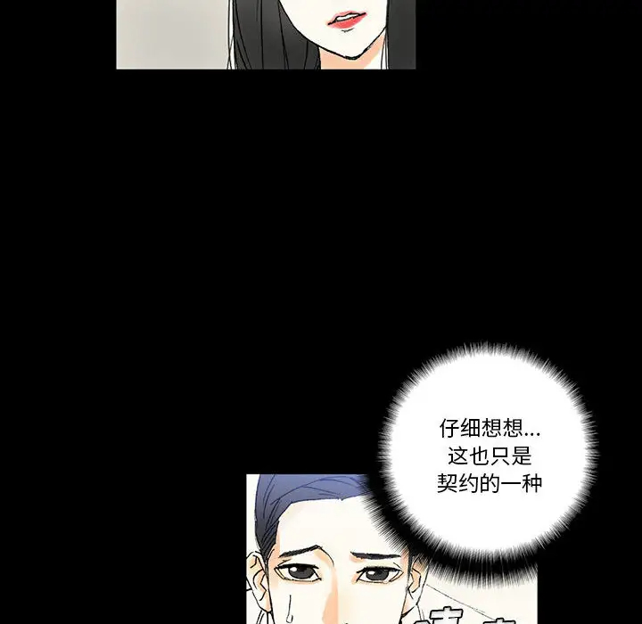 [Manhwa] Perfect lover development record Training, big tits, female students#[126P]-13