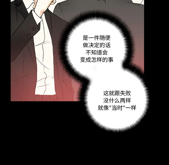[Manhwa] Perfect lover development record Training, big tits, female students#[126P]-15